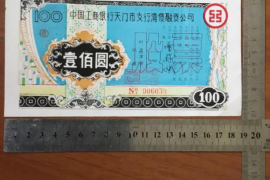 永丰如何避免债务纠纷？专业追讨公司教您应对之策