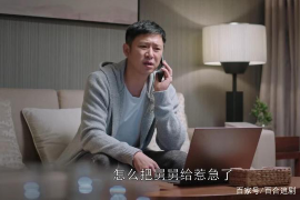 永丰专业要账公司如何查找老赖？
