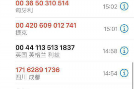 永丰永丰专业催债公司，专业催收