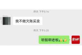 永丰遇到恶意拖欠？专业追讨公司帮您解决烦恼